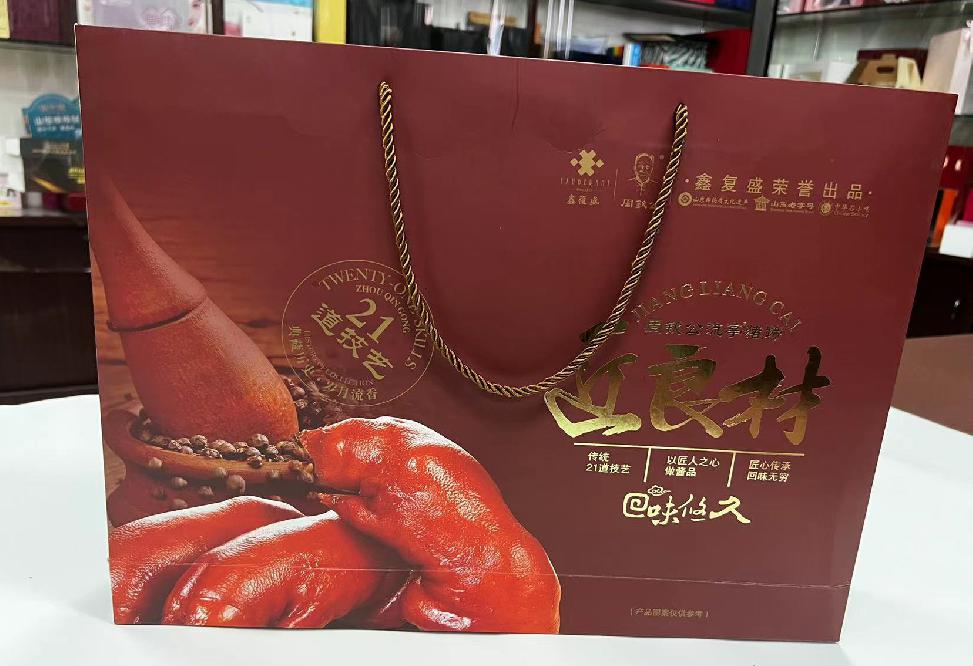 堆龙德庆礼品盒定制